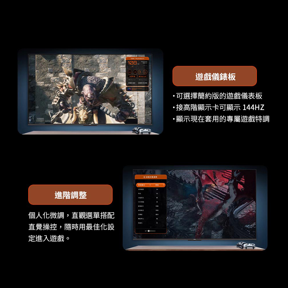 BenQ S85-960 MiniLED 量子點遊戲Google TV 85吋 天空聲道 重低音音效