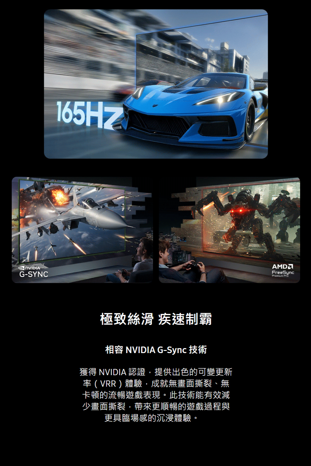 三星 QA65S90HAEXZW 65吋 4K 165Hz OLED 真星黑AI智慧顯示器 液晶電視