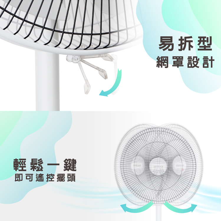 HERAN禾聯 HDF-14AH770 DC電風扇 14吋 省電DC變頻馬達 遙控 7片式扇葉