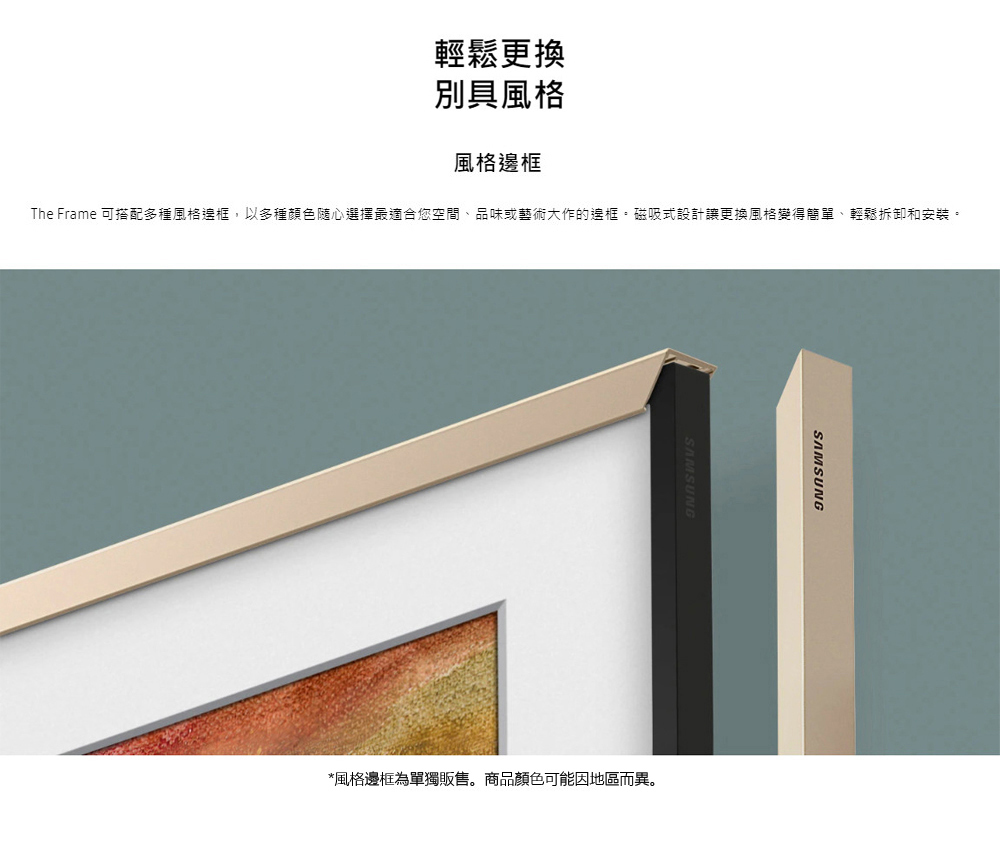 【來電優惠價】三星 QA75LS03DAXXZW 75吋 The Frame 美學智慧顯示器 抗反光