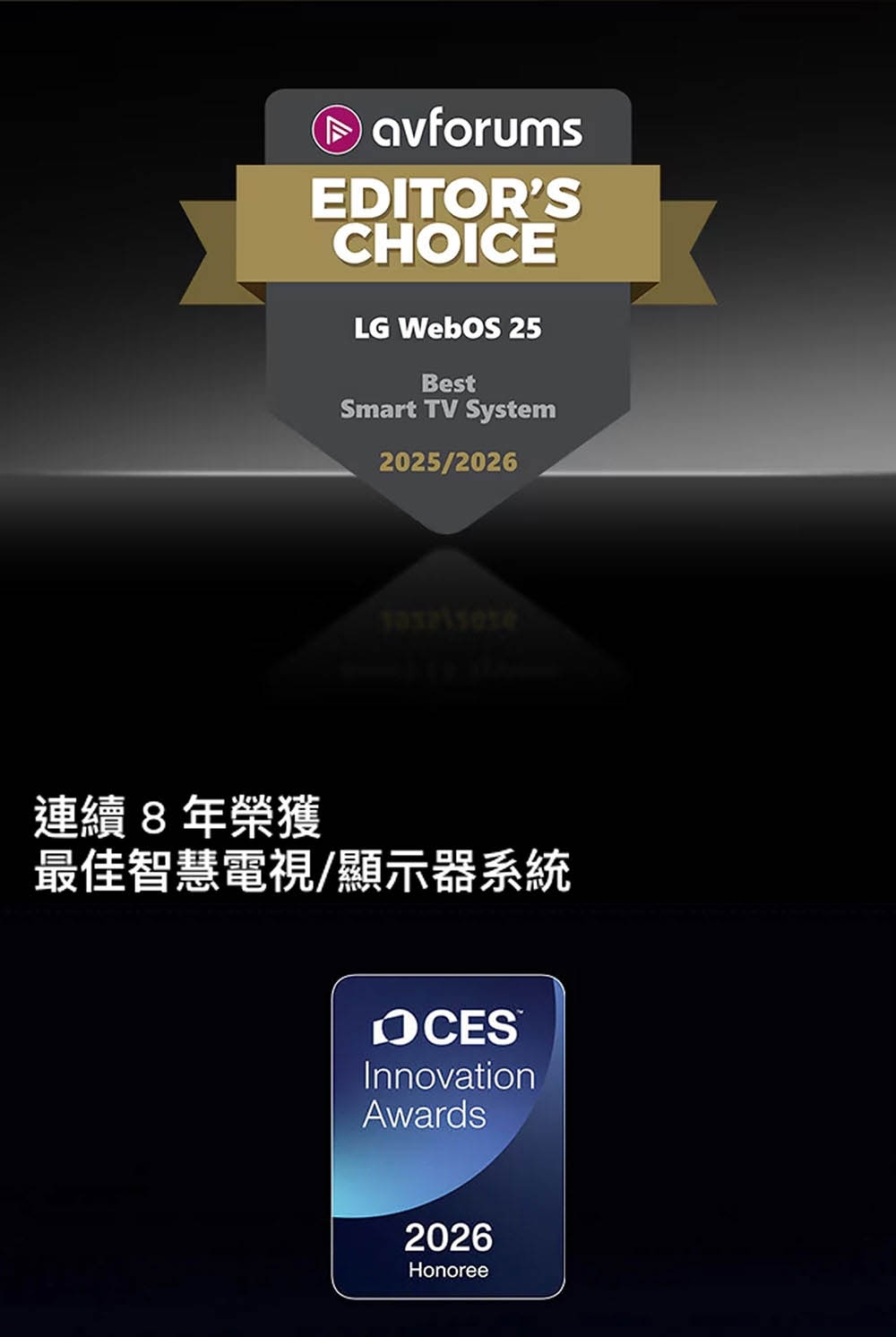LG 樂金 OLED77C6PTA 77吋 4K OLED evo C6極緻系列 智慧顯示器 電視