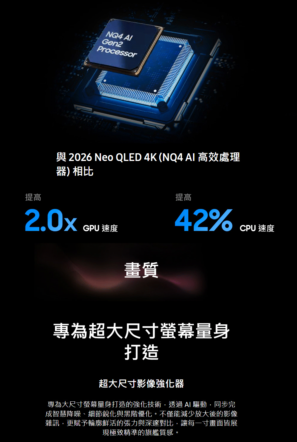 【來電優惠價】三星 UA98U9000HXXZW 98吋 4K 144Hz UHD AI智慧顯示器