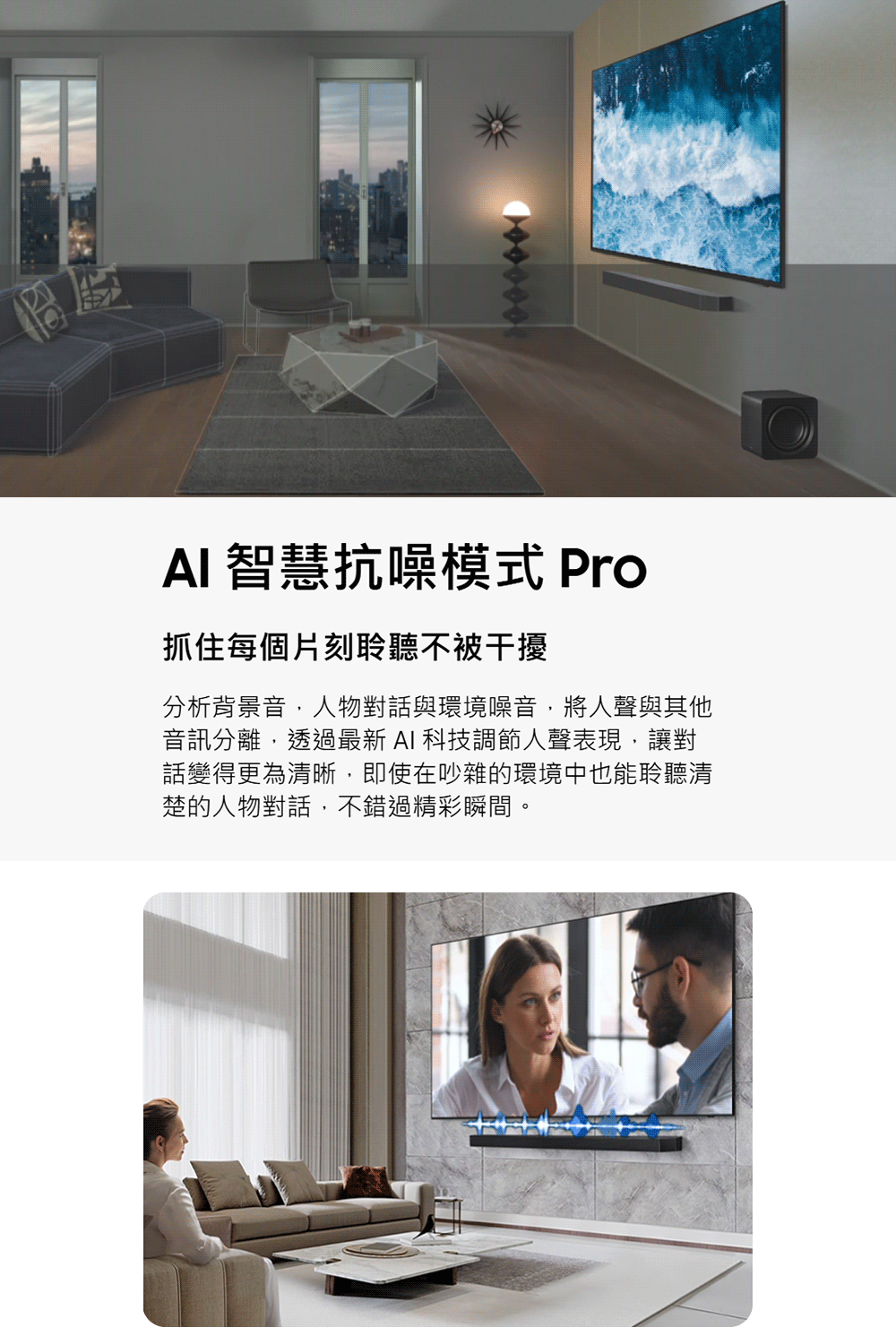 三星 HW-Q990H/ZW 藍牙聲霸 11.1.4ch 家庭劇院 Q系列 Soundbar 
