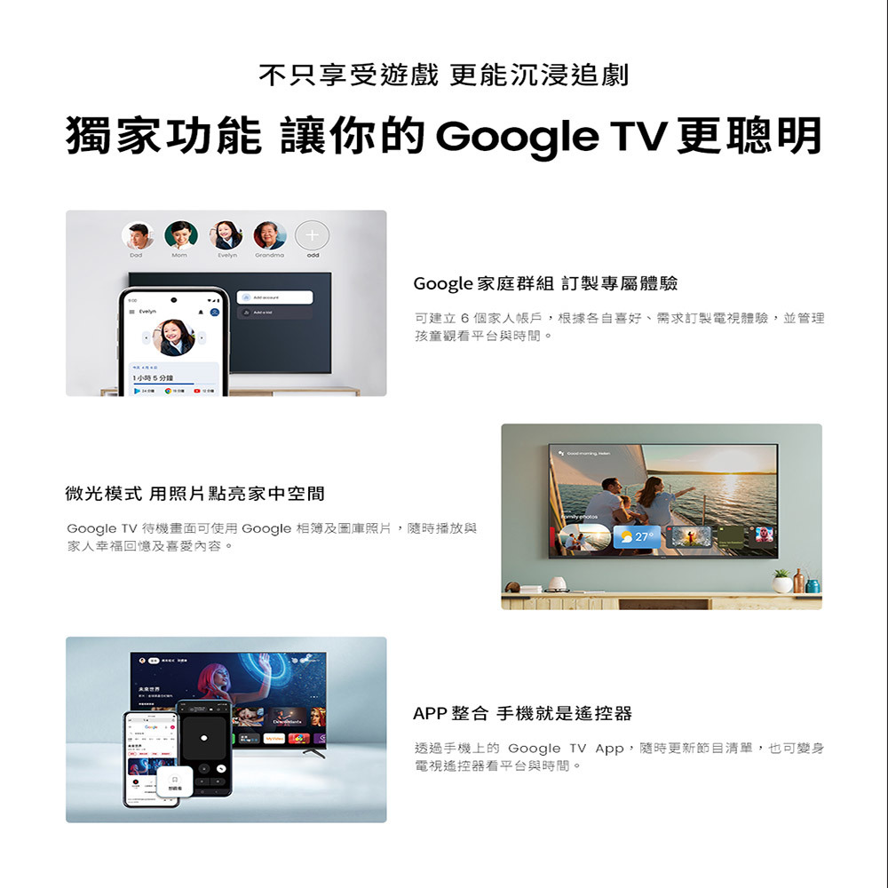 BenQ J55-760 量子點遊戲 Google TV 55吋 連網大型液晶顯示器 貨到無安裝