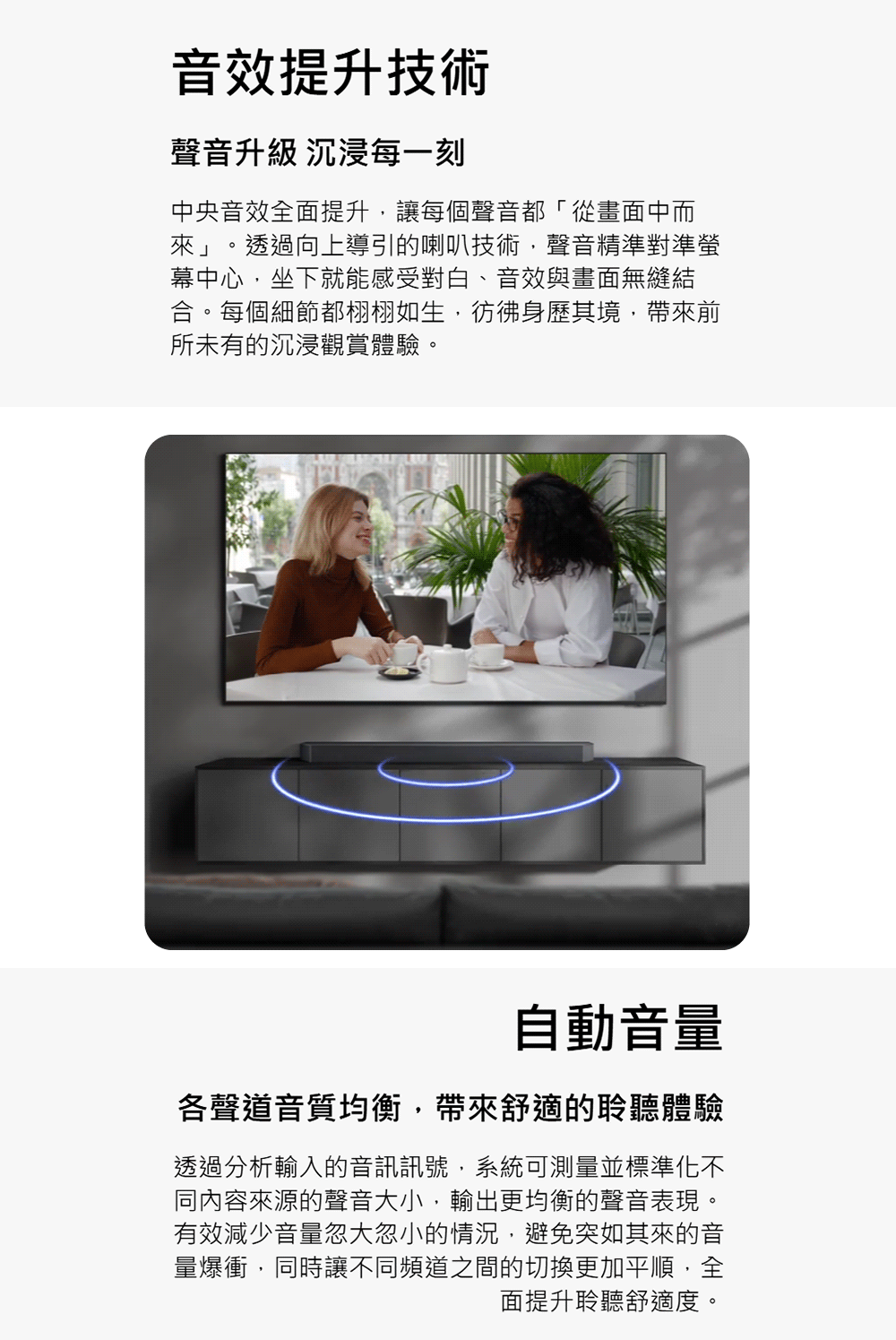 三星 HW-Q990H/ZW 藍牙聲霸 11.1.4ch 家庭劇院 Q系列 Soundbar