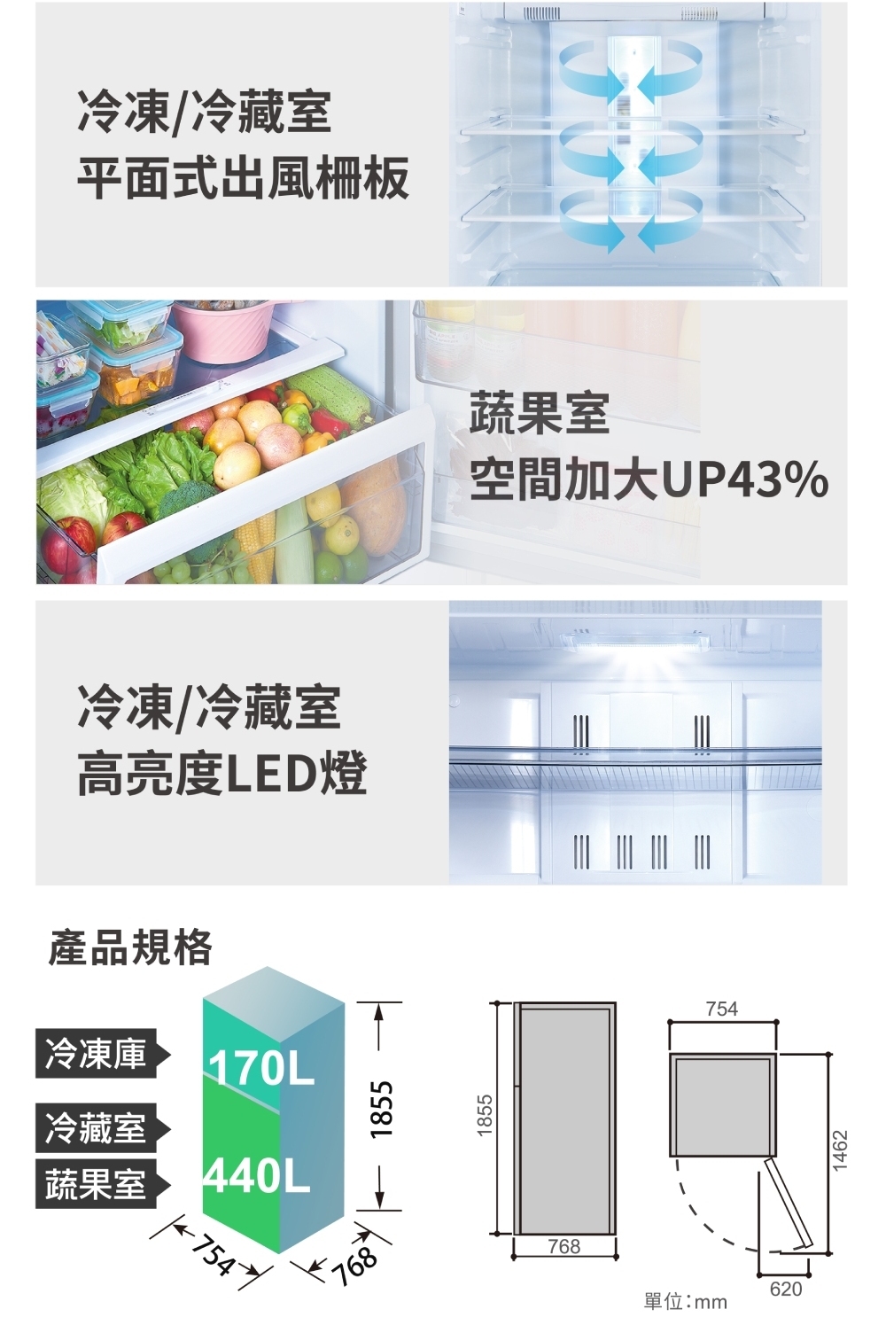 聲寶 SR-F61D(S2) 610公升 變頻雙門冰箱 極光鈦抗菌 -3度微凍鮮 一級能效 炫彩銀