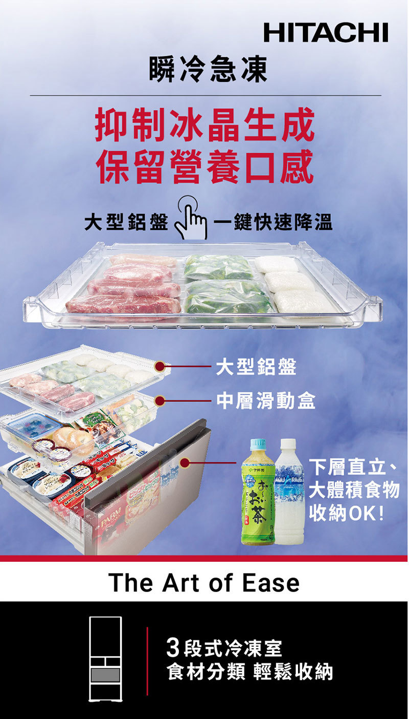 日立 RHS54TJ 冰箱 537L 5門 變頻 日製 一級能效 月光白 獨立自動製冰室 特鮮冰溫室