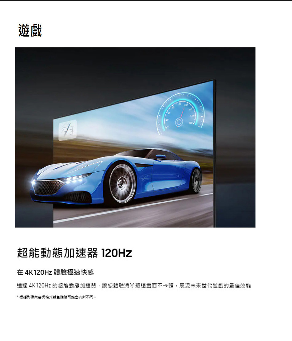 三星 QA75QN87DAXXZW 75型 Neo QLED AI QN87D 智慧顯示器