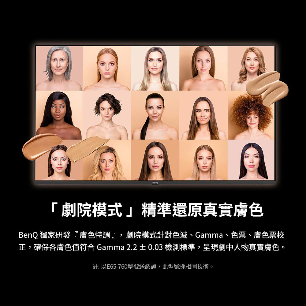 BenQ E32-335 32型 追劇護眼大型液晶 Google TV 低藍光 不閃屏
