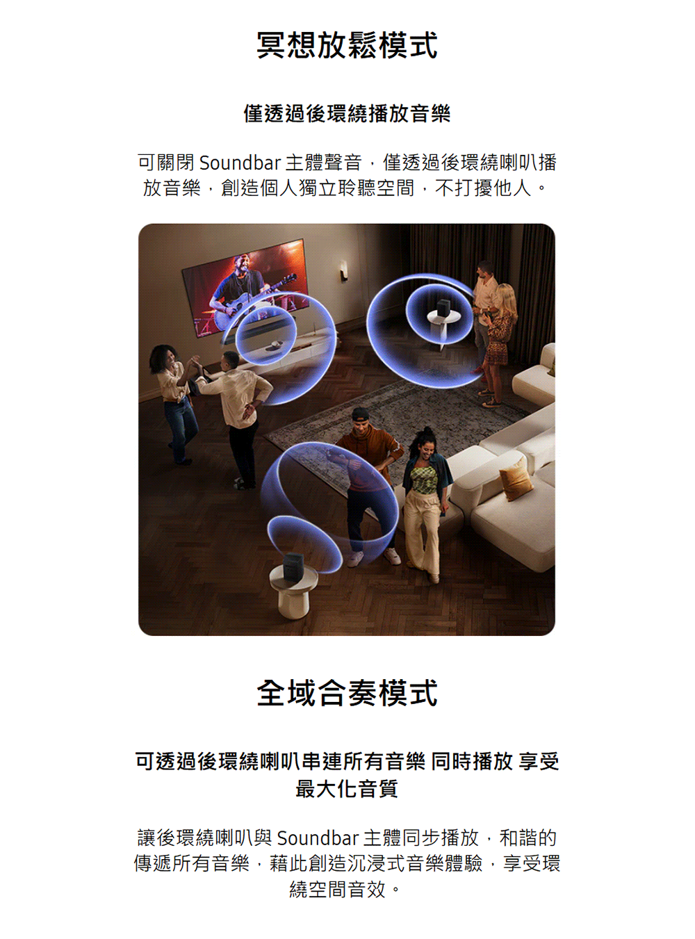 三星 HW-Q990H/ZW 藍牙聲霸 11.1.4ch 家庭劇院 Q系列 Soundbar 