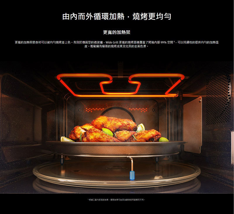 三星 MC32B7378KF/TW 智慧美型微波烤爐 32L BESPOKE 設計品味系列 杏色米
