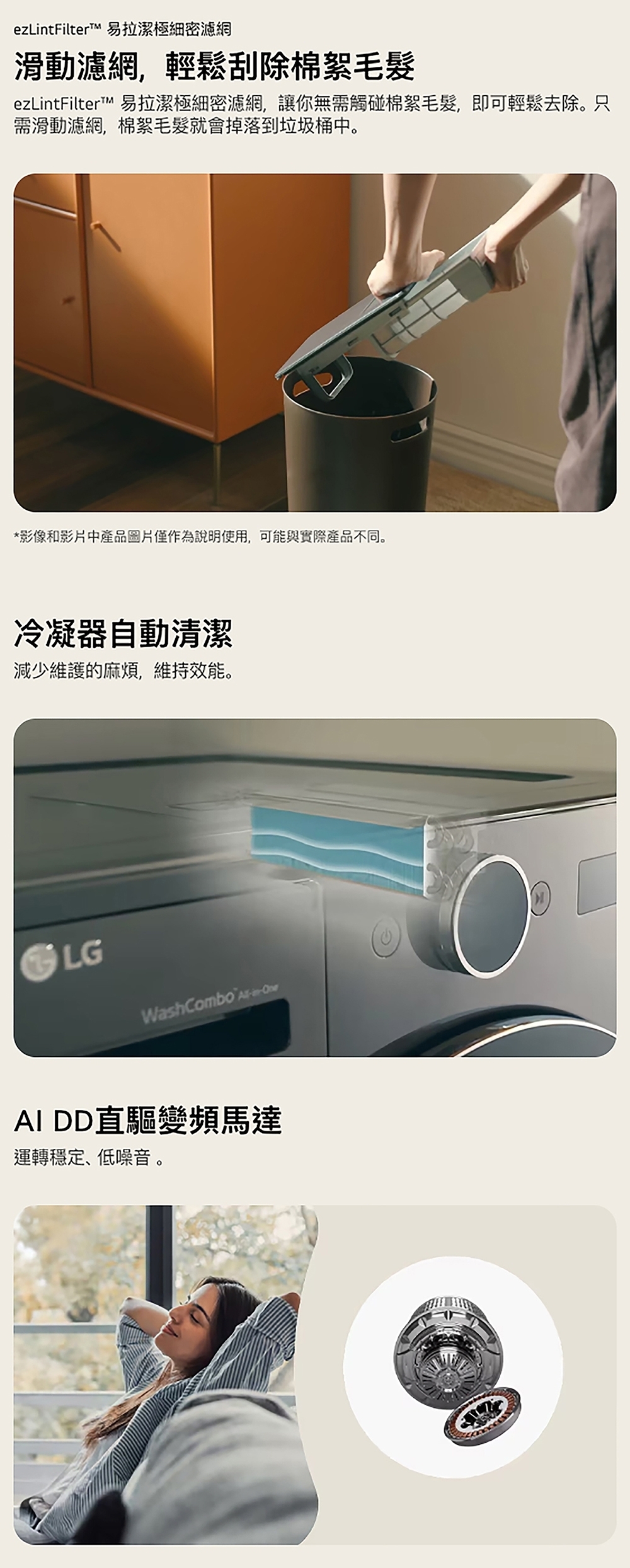LG 樂金 WD-S22FHDB 滾筒洗衣機 洗22kg/烘15kg  蒸洗脫烘 熱泵除濕 尊爵黑 