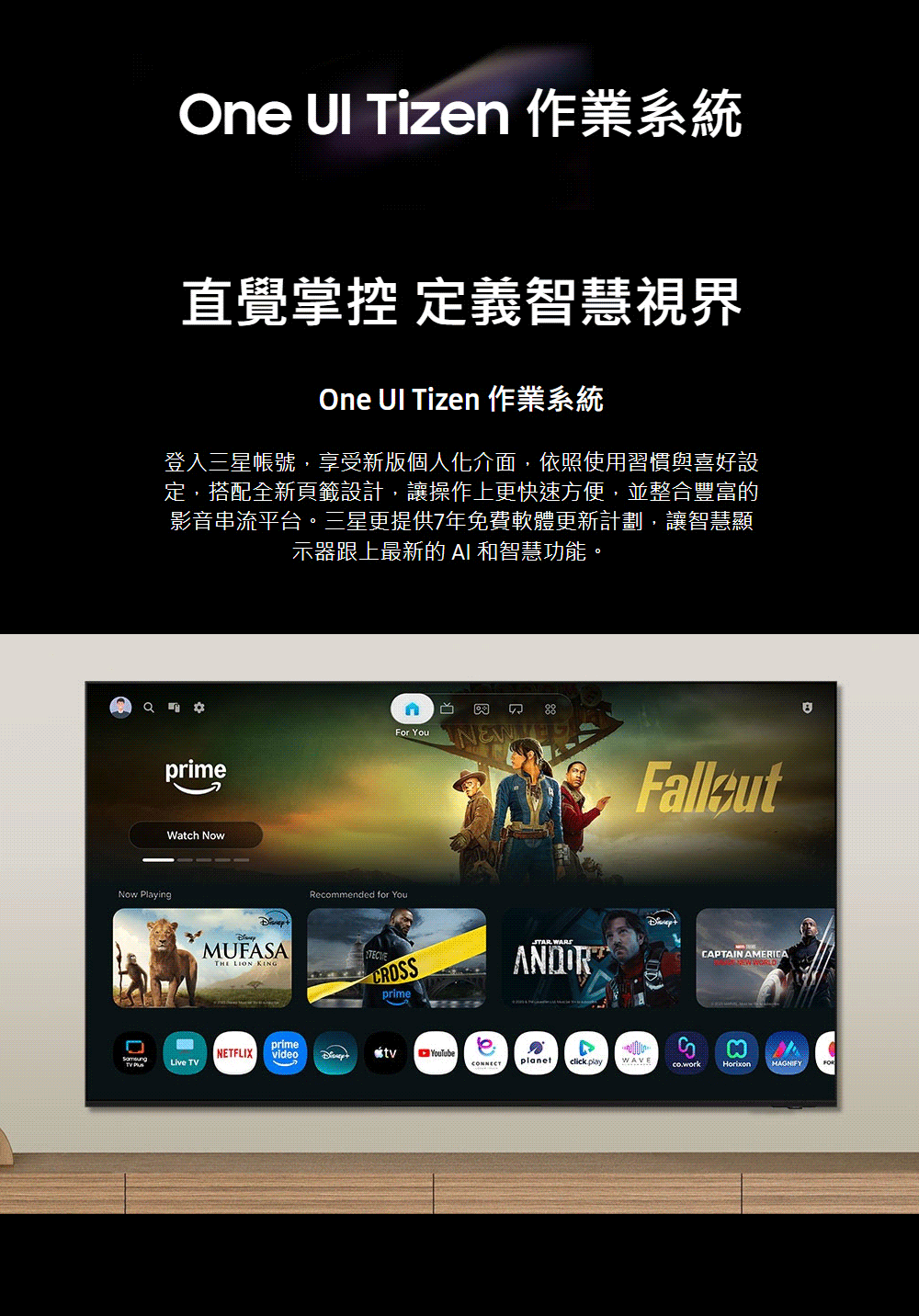 三星 QA55S95HAXXZW 55吋 4K 165Hz OLED HDR Pro AI智慧顯示器