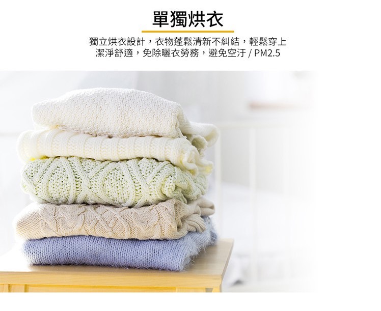 惠而浦 8TWFC6810LW 滾筒洗衣機 洗脫烘 蒸氣洗 美製 15kg洗/10kg烘 金級省水