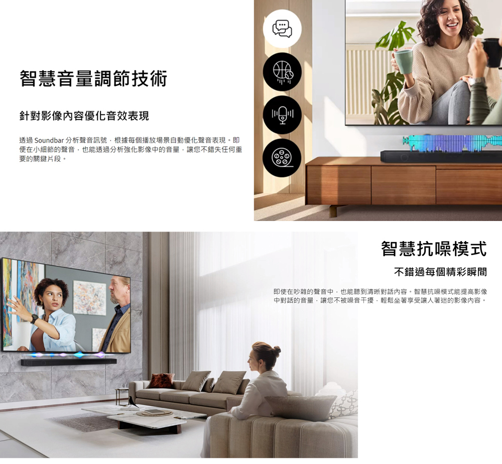 三星 HW-Q990D/ZW 11.1.4聲道 Soundbar 藍牙家庭劇院聲霸 無線杜比全景聲