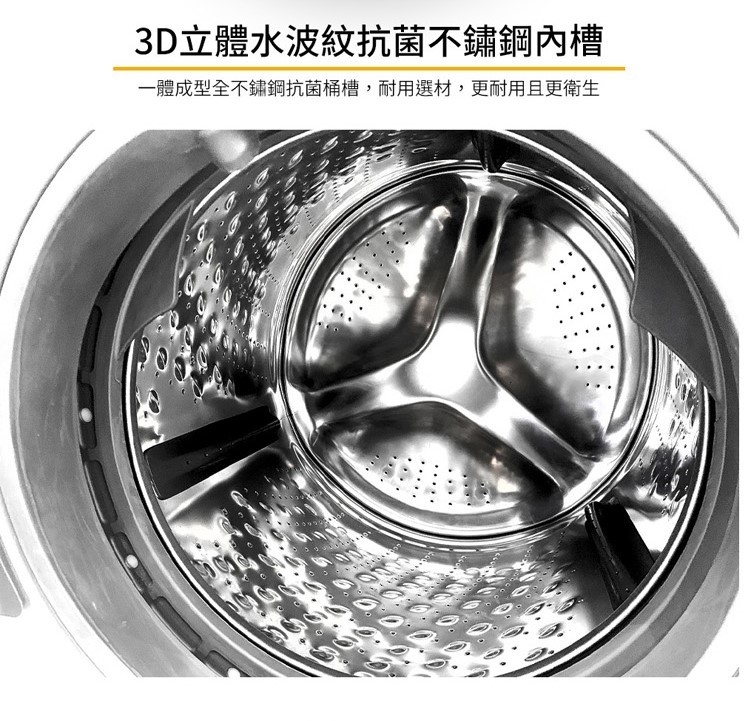 惠而浦 8TWFC6810LW 滾筒洗衣機 洗脫烘 蒸氣洗 美製 15kg洗/10kg烘 金級省水
