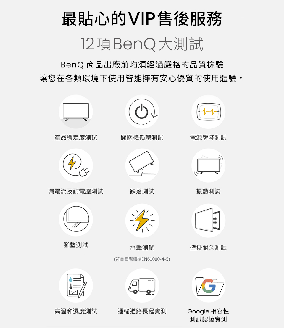 BenQ E50-735 Google TV 連網顯示器 50型 護眼 貨到無安裝