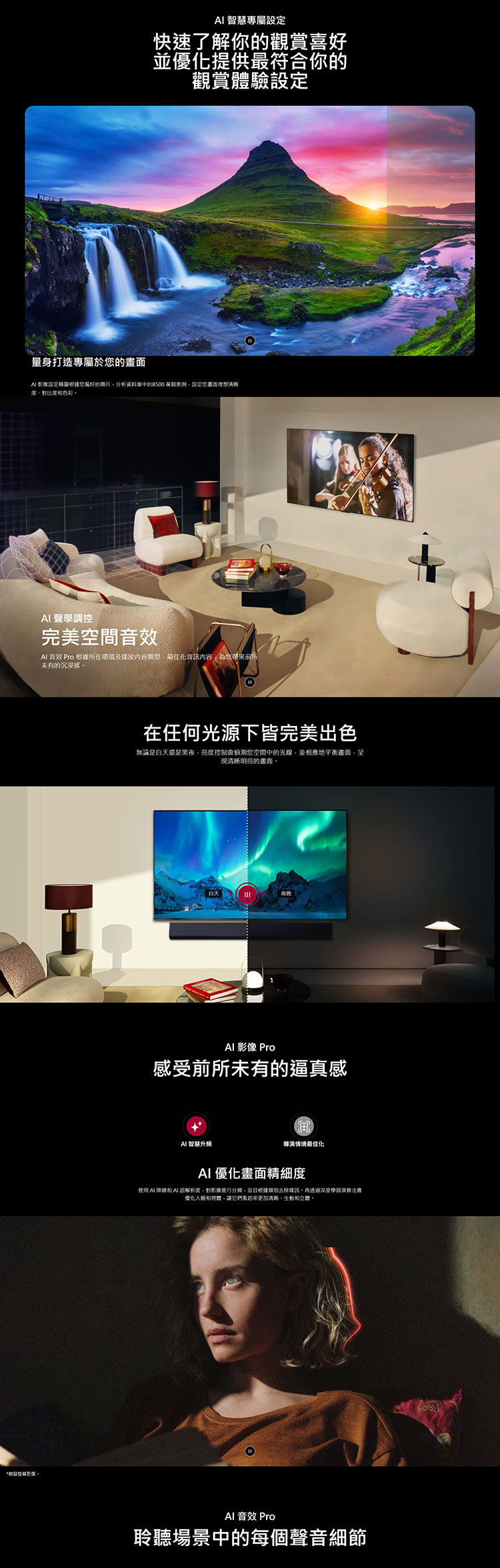 LG OLED65G4PTA OLED evo 4K AI 語音物聯網 G4 零間隙藝廊系列 顯示器