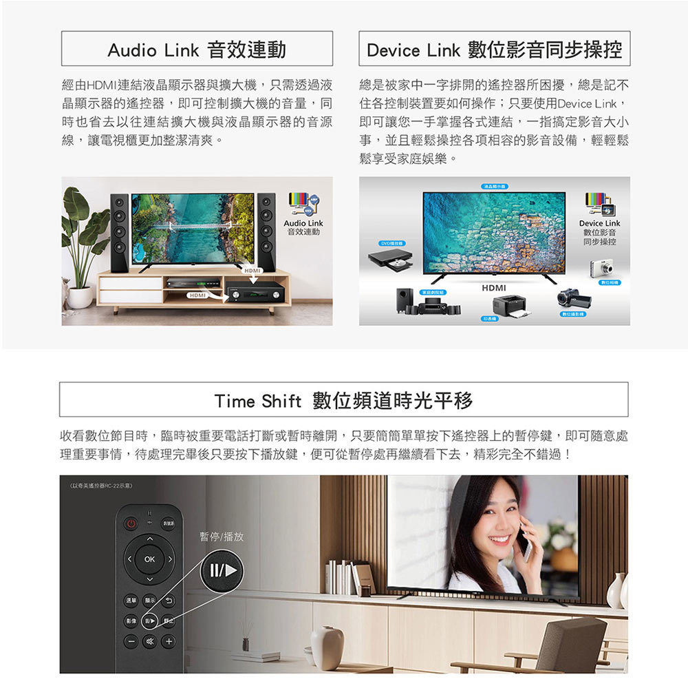 奇美 TL-32B100 32吋 FHD低藍光顯示器 貨到無安裝