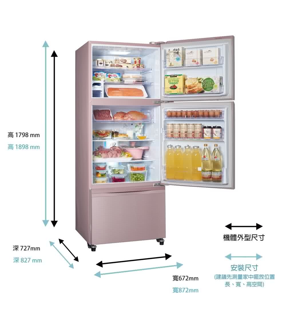 聲寶 SR-C48GDV(P2) 475公升 變頻 三門玻璃冰箱 極光鈦抗菌脫臭 負離子抗菌 琉璃粉
