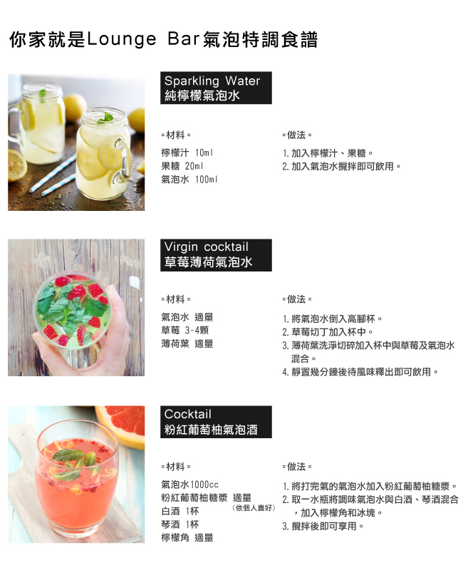 【新品出清】Sodastream Power Source 氣泡水機 電動 旗艦款 限量 黑色