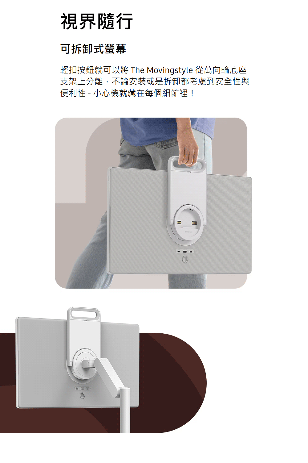 三星 UA27LSM7FAXXZW The Movingstyle 27吋 移動+觸控 智慧液晶電視
