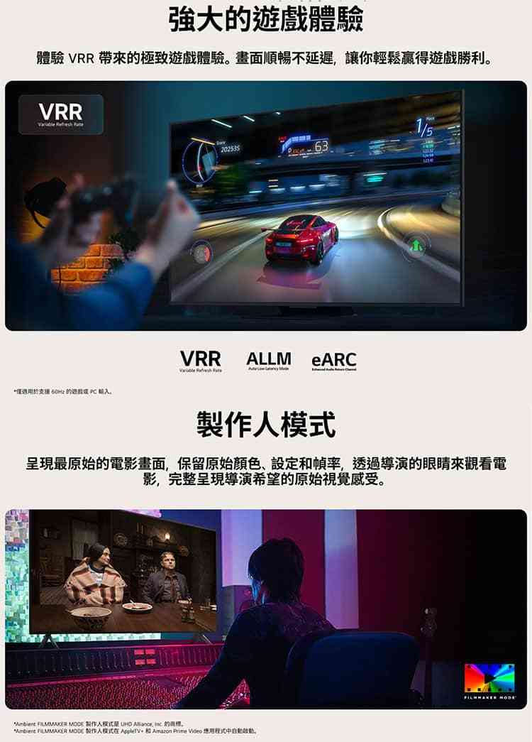 LG樂金 86QNED82ATA 86吋 QNED AI 4K 智慧顯示器 全新AI智慧滑鼠遙控器