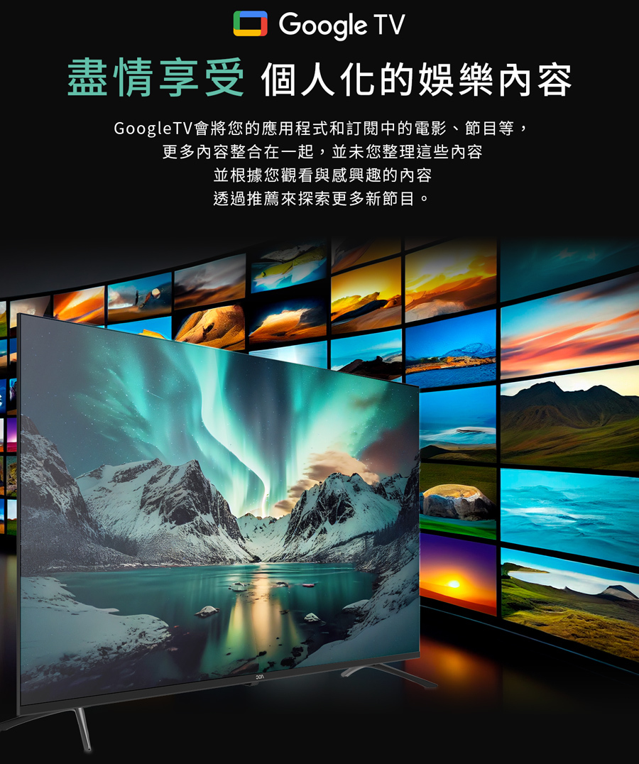 輕鬆成家 惠而浦 洗脫烘滾筒洗衣機10.5kg 日立雙門冰箱260L AOC 55吋GoogleTV
