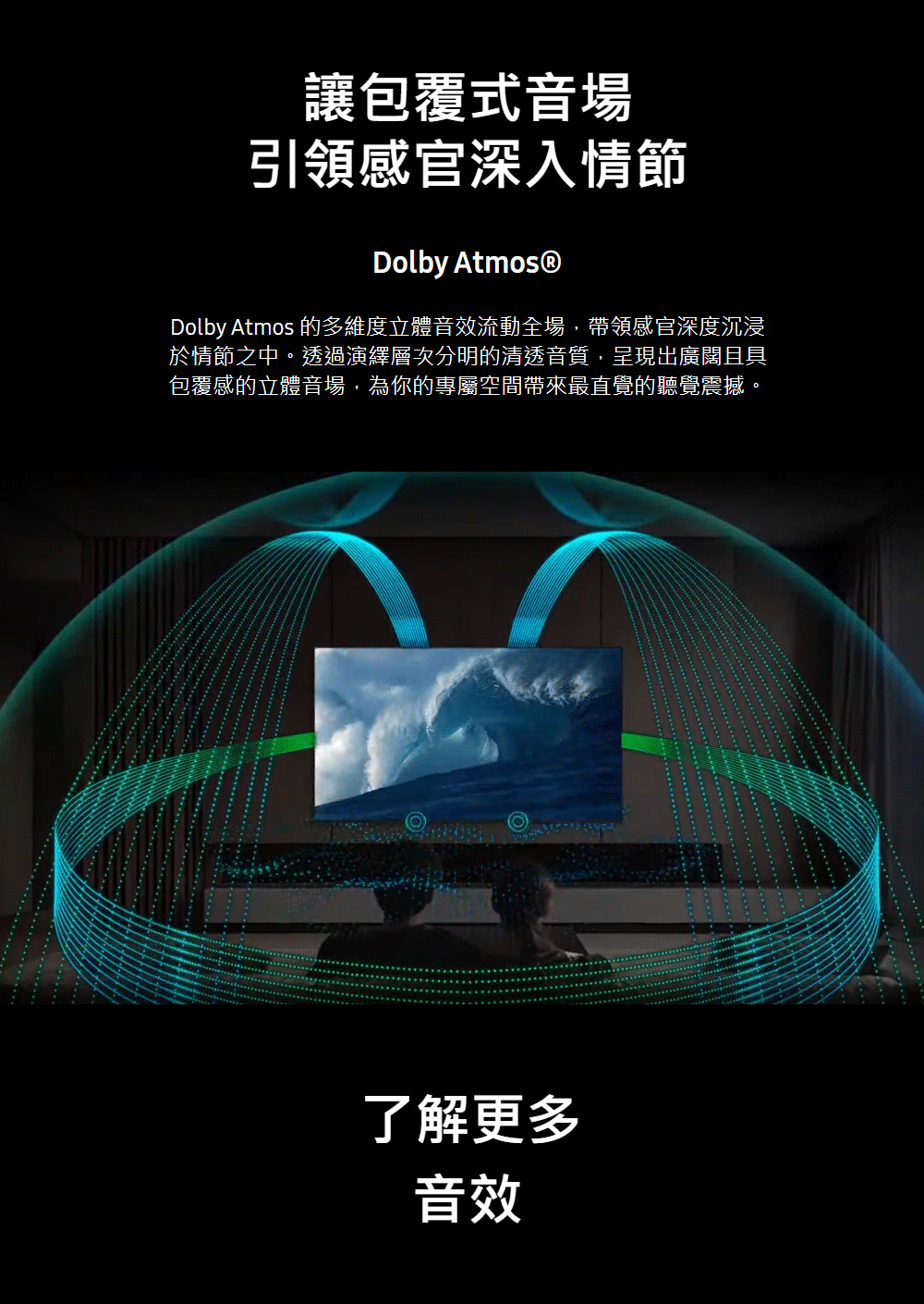 三星 MRA65R85HAXXZW 65吋 4K 144Hz Micro RGB AI智慧顯示器