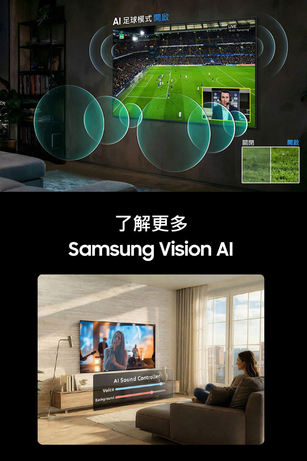 三星 UA55M80HAXXZW 55吋 4K 144Hz Mini LED 智慧顯示器 聯網電視