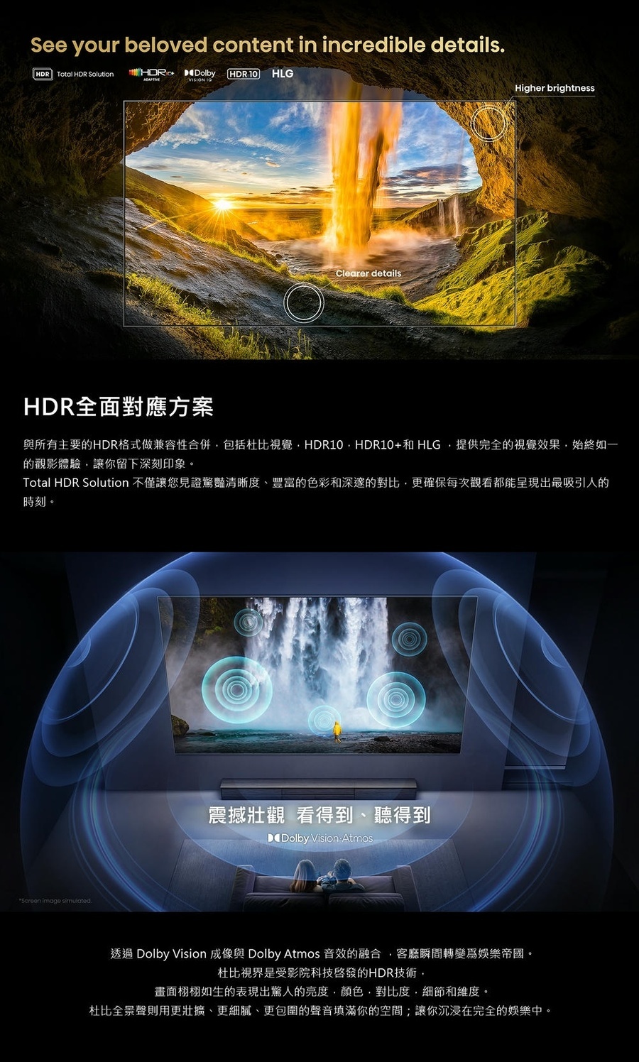 【來電優惠】Hisense海信 75U8Q 75型 4K MiniLED 智慧聯網顯示器 液晶電視