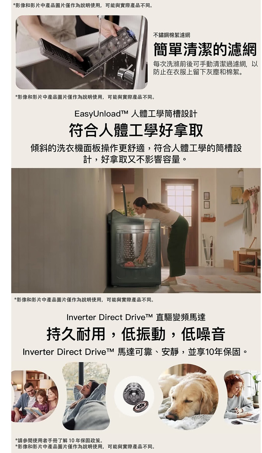 LG樂金 WT-TD20HG 20kg AI DD™ 蒸氣直驅變頻 直立式洗衣機 夜墨灰 自動投洗