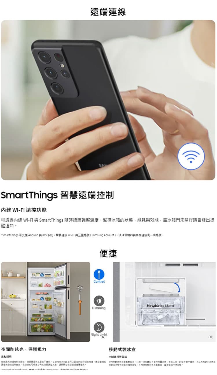 三星 RT53DG7A1CS9TW 變頻冰箱 雙門冰箱 532L 雙循環系列 時尚銀 一級省電