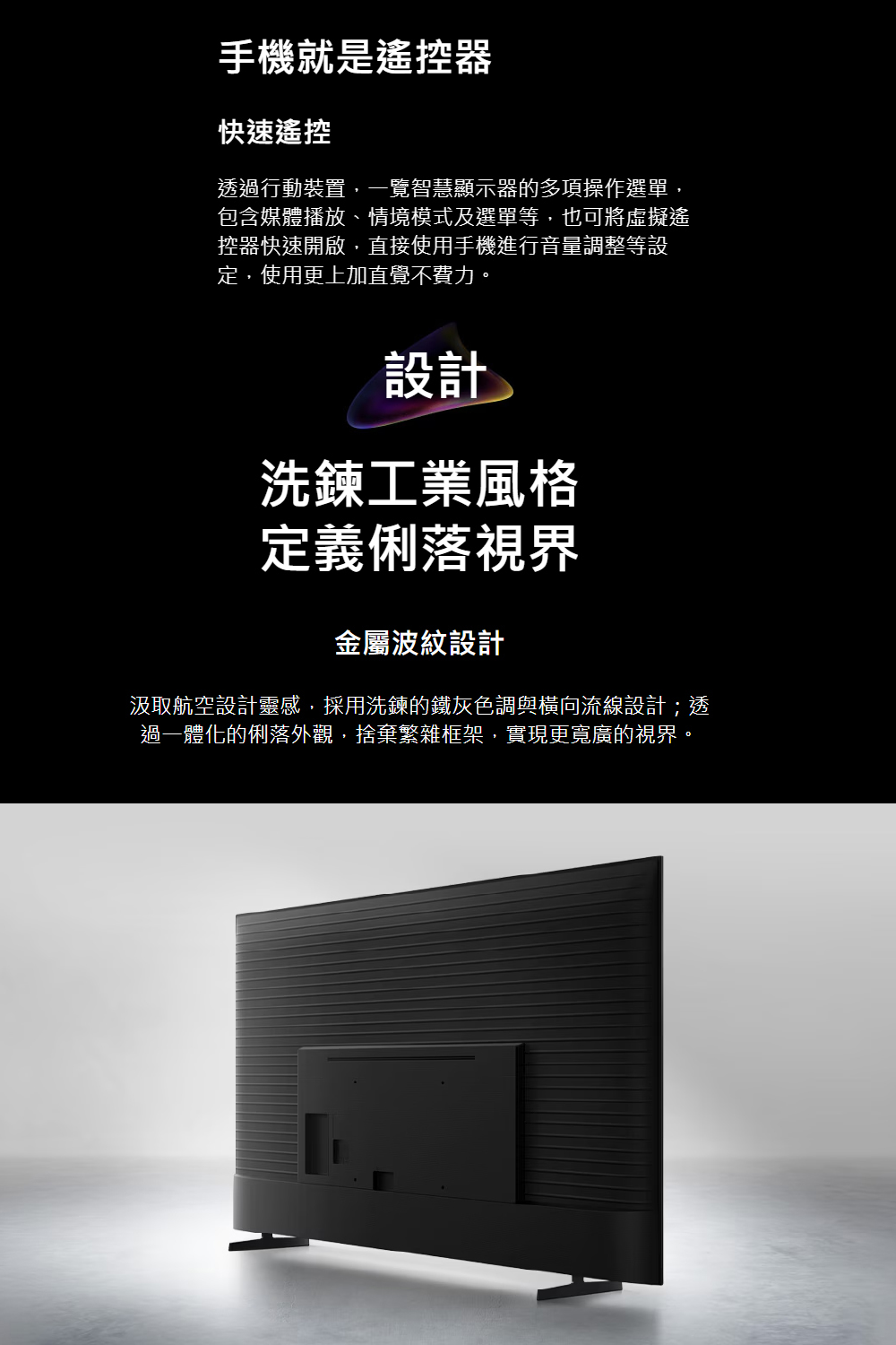 【來電優惠價】三星 UA43M70HAXXZW 43吋 4K 60Hz Mini LED 智慧顯示器