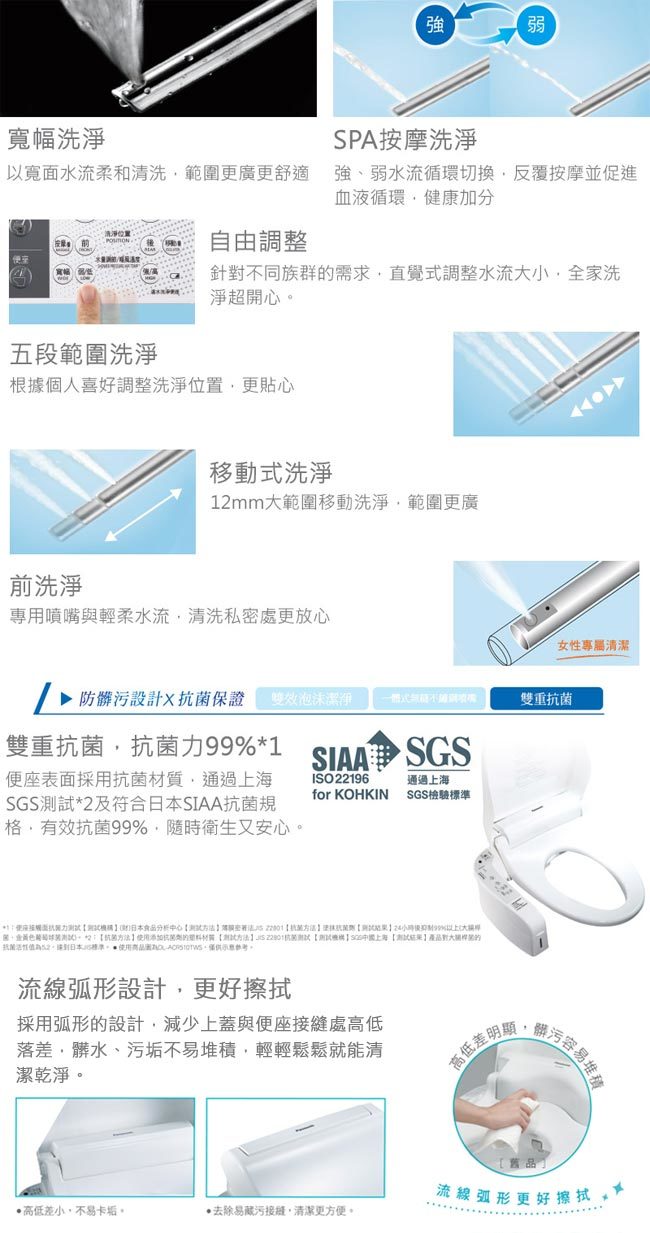 國際 DL-ACR510TWS 泡沫潔淨便座 避免沾黏防止噴濺