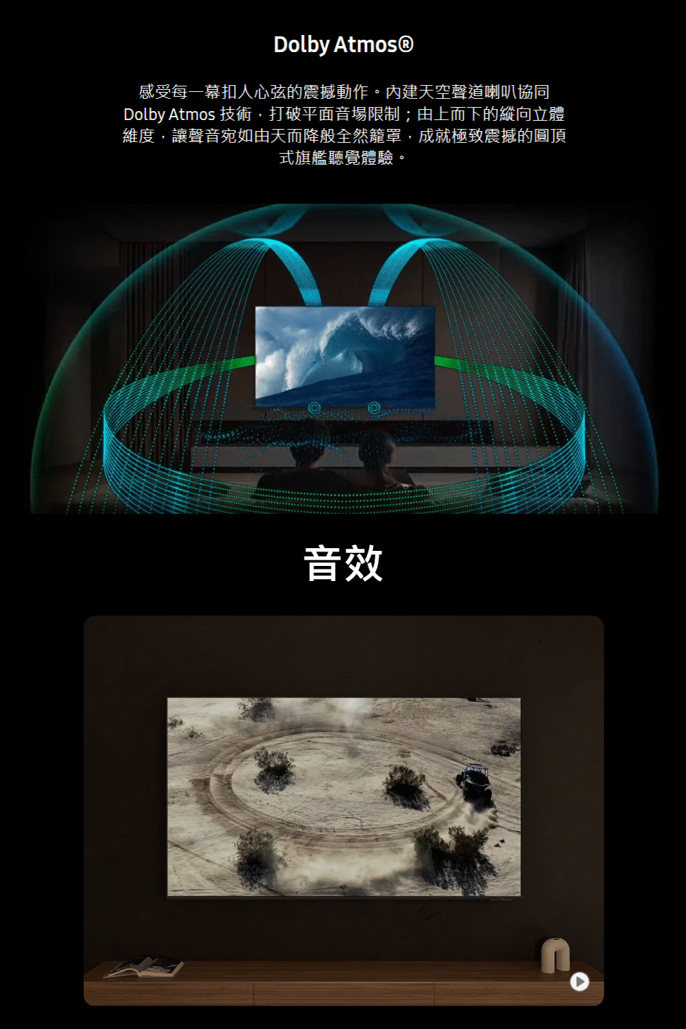三星 MRA65R95HAXXZW 65吋 4K 165Hz Micro RGB AI智慧顯示器