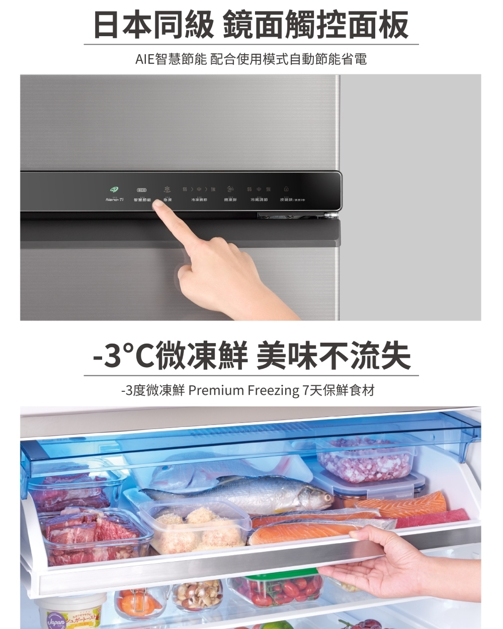聲寶 SR-F61D(S2) 610公升 變頻雙門冰箱 極光鈦抗菌 -3度微凍鮮 一級能效 炫彩銀