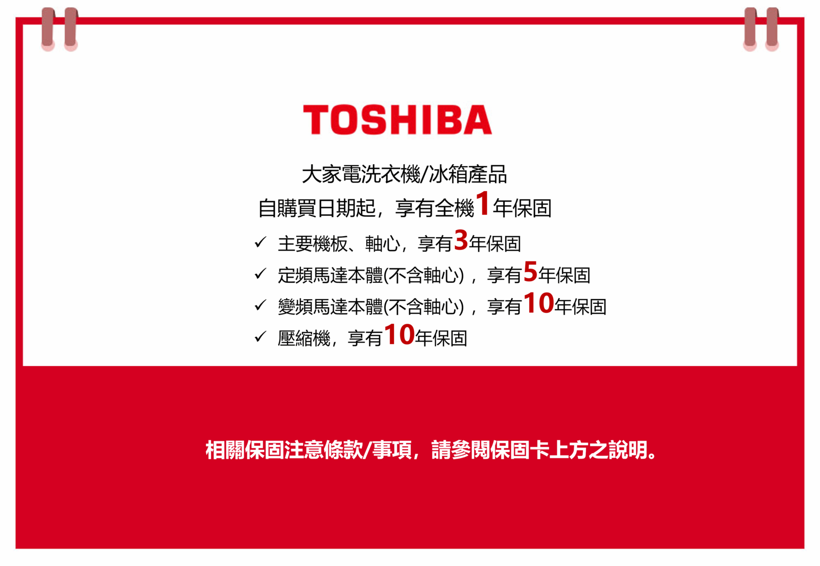 東芝 AW-DUM1800MTA 17KG 變頻 直立式洗衣機 沖浪洗淨 超微奈米泡泡 沖浪槽清洗