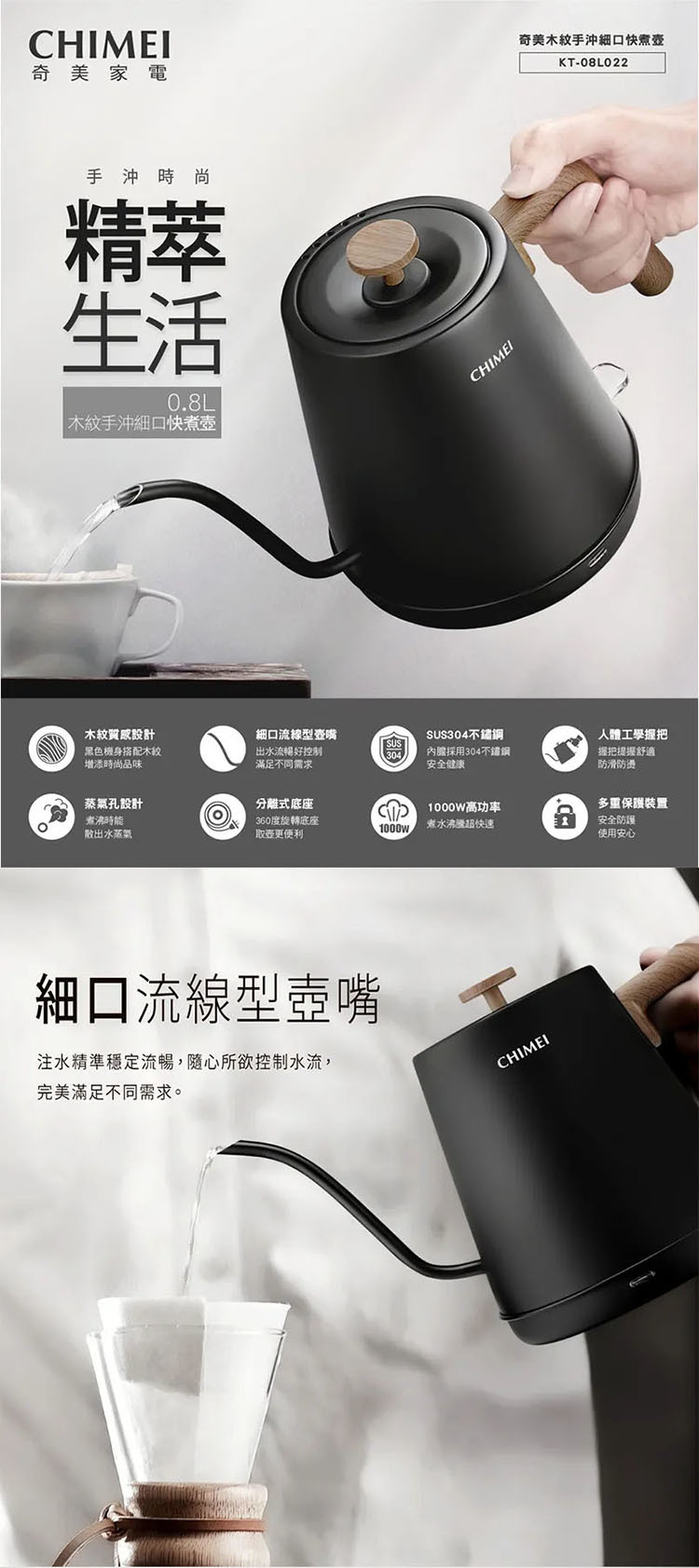 輕鬆成家 惠而浦 14人份 獨立式洗碗機 LG 智慧變頻微波爐 25公升 奇美 細口快煮壺 0.8升