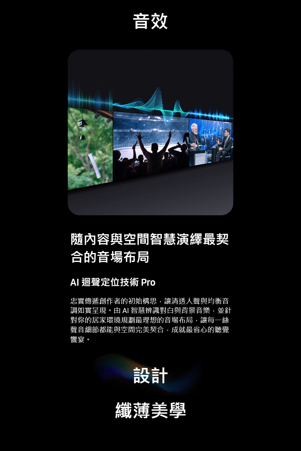 三星 QA65S90HAEXZW 65吋 4K 165Hz OLED 真星黑AI智慧顯示器 液晶電視