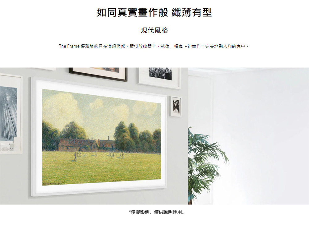 【來電優惠價】三星 QA75LS03DAXXZW 75吋 The Frame 美學智慧顯示器 抗反光