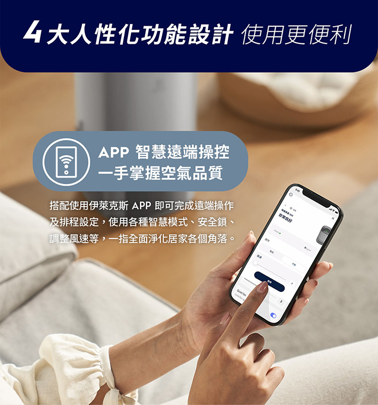 Electrolux 伊萊克斯 EP32-27UGA 空氣清淨機 適用8坪