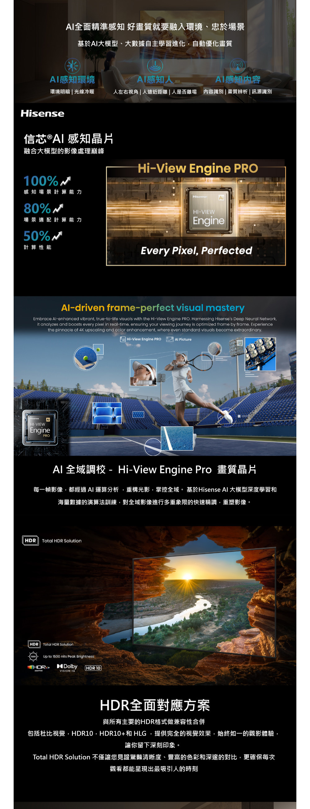 【送大同電鍋】Hisense 海信 65U7N 65吋 智慧連網顯示器 重低音 2.1 聲道 含桌裝