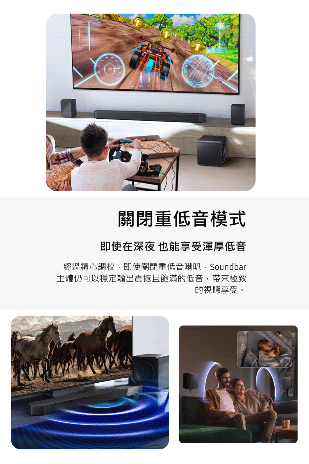 三星 HW-Q990H/ZW 藍牙聲霸 11.1.4ch 家庭劇院 Q系列 Soundbar