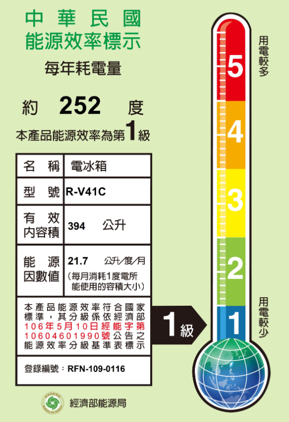 日立 RV41C 冰箱 394L 三門 變頻 鋼板 獨立保鮮室 三重抗菌除臭濾網 自動製冰 星燦金