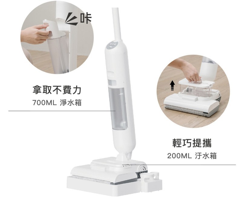 ±0 正負零 CJM-J020 三合一 無線洗地機 吸拖洗 3.6kg輕量 一鍵自清潔風乾 公司貨