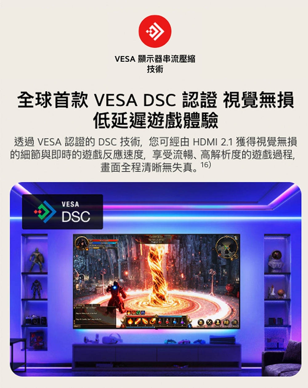 LG 樂金 OLED77C6PTA 77吋 4K OLED evo C6極緻系列 智慧顯示器 電視