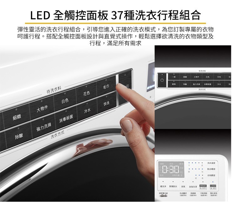 【來電優惠價】惠而浦 8TWFW8620HW 洗衣機 17kg 滾筒 洗脫 蒸氣洗 美製