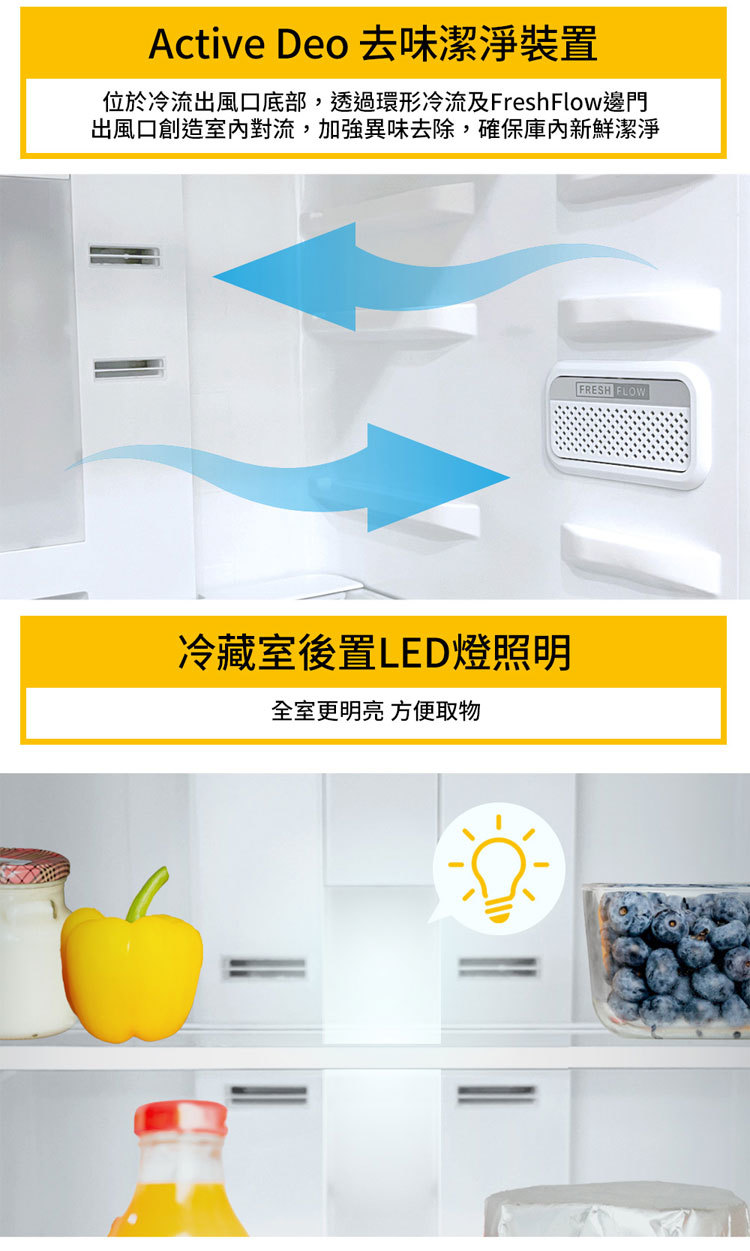 惠而浦 WTI2500A 變頻冰箱 雙門 250L 一級能效 Intelli Sense 星空銀