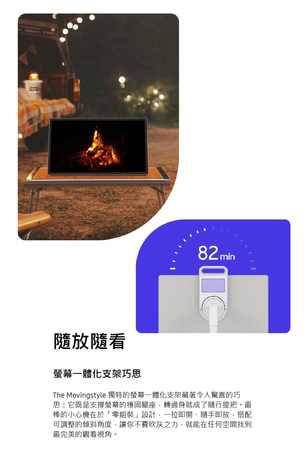 三星 UA27LSM7FAXXZW The Movingstyle 27吋 移動+觸控 智慧液晶電視